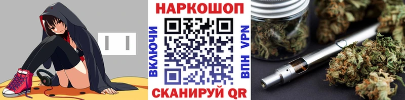 Купить наркотик Северск ГАШ  Галлюциногенные грибы  Меф  Каннабис  КОКАИН  СОЛЬ 