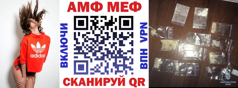 Амфетамин Розовый  гидра зеркало  Северск 
