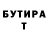 Бутират GHB DaveTooSPOOKY