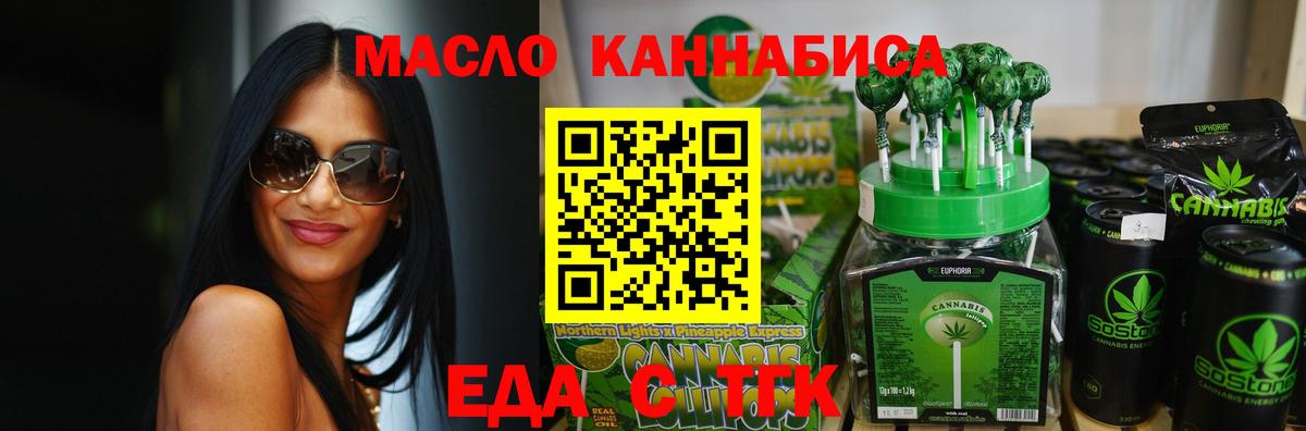 Северск  Canna-Cookies марихуана  Вход с VPN 