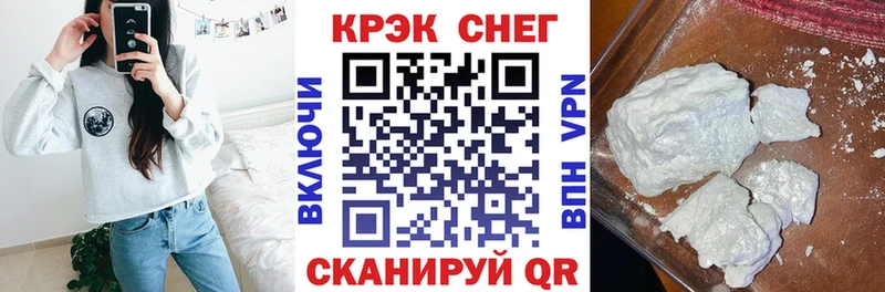 мега сайт  Северск  КОКАИН Колумбийский 