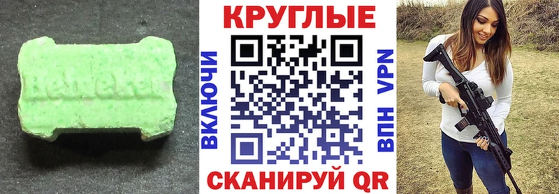 kraken вход  Северск  ЭКСТАЗИ 99% 