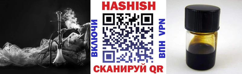 что такое   omg ссылки  ГАШИШ индика сатива  Северск 