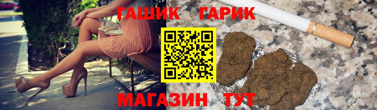 Гашиш индика сатива Северск