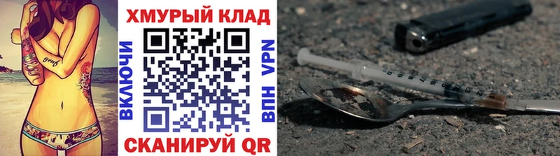 закладка  Северск  Героин афганец 
