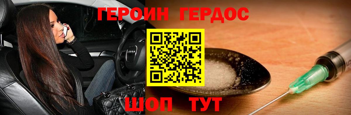 Гашиш  АМФЕТАМИН кристаллы  Канабис  Мефедрон   Вход с VPN  Северск  A PVP СК  