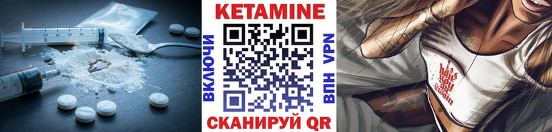 Кетамин ketamine  магазин    Северск 