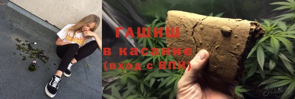 трава Богородск