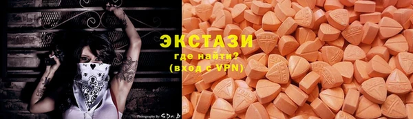 MDMA Верхний Тагил