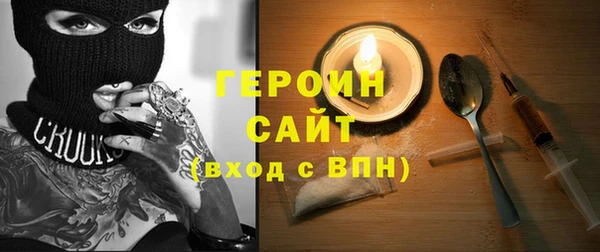 ALPHA PVP Верея