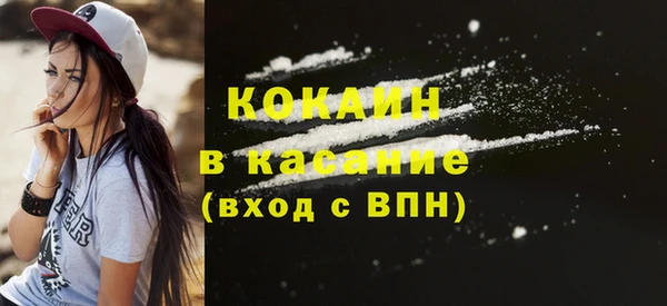 MDMA Верхний Тагил