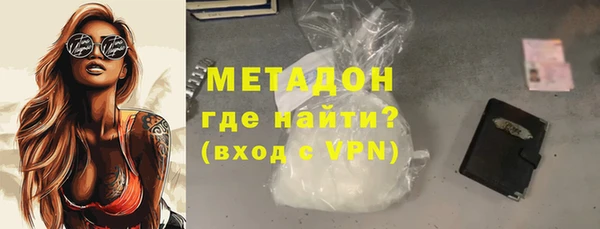 дистиллят марихуана Богородицк