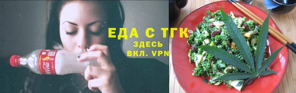 трава Богородск
