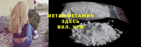 ALPHA PVP Верея