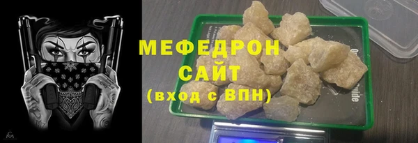 MDMA Верхний Тагил