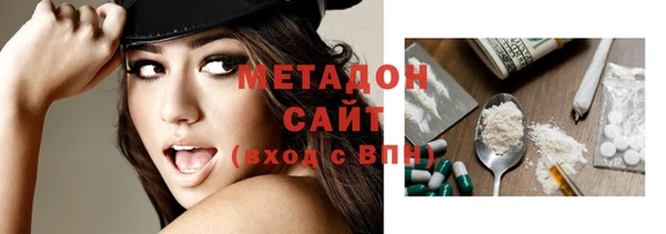 дистиллят марихуана Богородицк