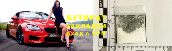 кокаин VHQ Верхнеуральск