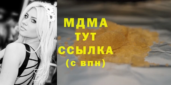 ALPHA PVP Верея