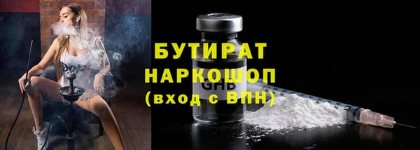 трава Богородск