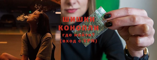 MDMA Верхний Тагил