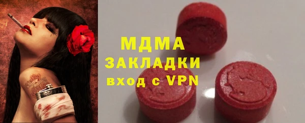 дистиллят марихуана Богородицк