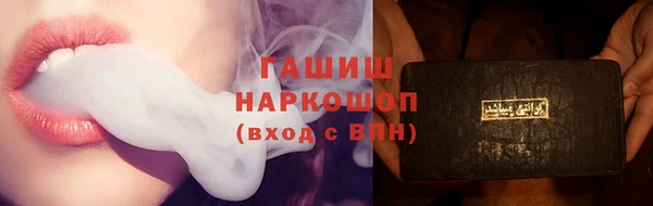 трава Богородск