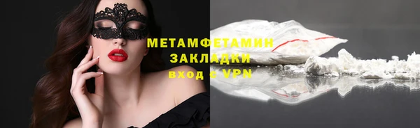кокаин VHQ Верхнеуральск
