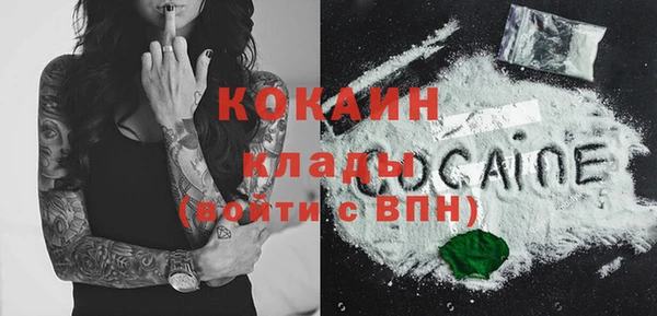дистиллят марихуана Богородицк