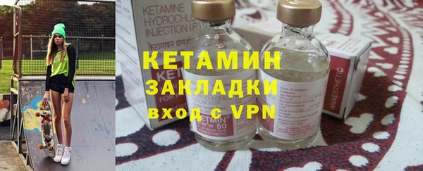 MDMA Верхний Тагил