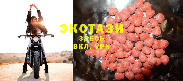 MDMA Верхний Тагил