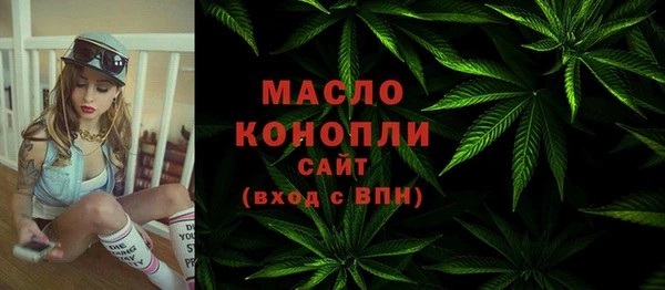 трава Богородск