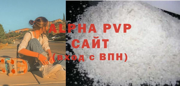 трава Богородск