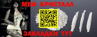 а пвп мука Севастополь