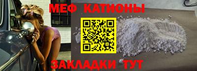 таблы Сланцы