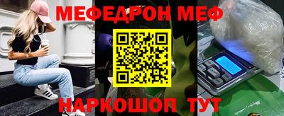 крисы Северобайкальск