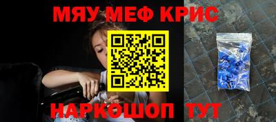 крисы Северобайкальск
