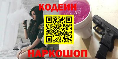 крисы Северобайкальск