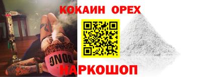 скорость mdpv Славгород