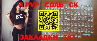 крисы Северобайкальск