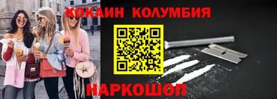 крисы Северобайкальск