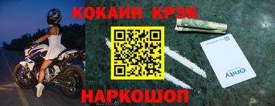 а пвп мука Севастополь