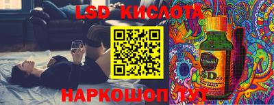 крисы Северобайкальск