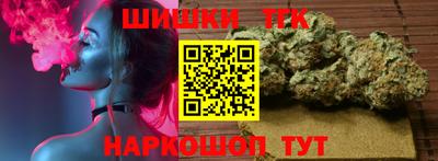 крисы Северобайкальск