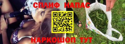 крисы Северобайкальск