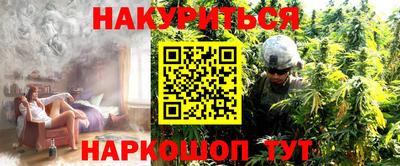 крисы Северобайкальск