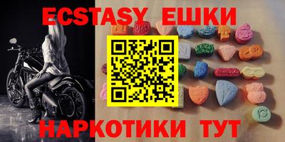 крисы Северобайкальск