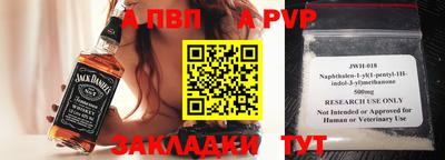 метадон Свободный