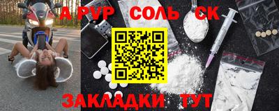 а пвп мука Севастополь