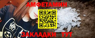 Альфа ПВП Славянск-на-Кубани
