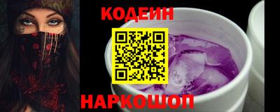 крисы Северобайкальск